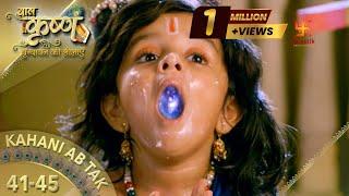 Kahani Ab Tak | Episodes 41-45 | Baal Krishna | Swastik Productions India