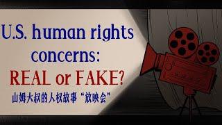 U.S. human rights concerns: Real or fake?