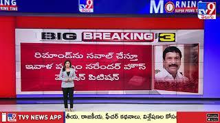 TOP 6 : Big Breaking News - TV9