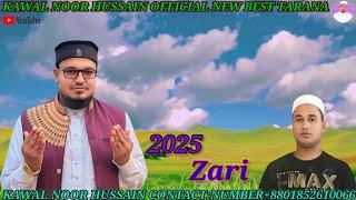 February 8, 2025Kawal nur husin official tarana