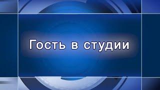 Гость в студии Артём Угаров 13.09.21