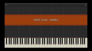 GONE.Fludd - МАМБЛ l Piano MIDI Version (На пианино)