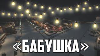 «Бабушка» – Новогодняя Страшилка От Сэма | Страшилки Minecraft