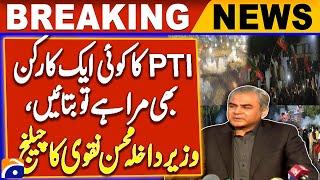 Mohsin Naqvi Big Annoucement - PTI Islamabad Protest - Breaking News