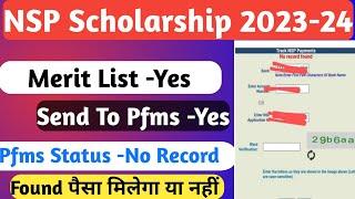 NSP Scholarship Pfms Status No Record Found 2023-24 | NSP Scholarship Merit List Yes | Payment 2024