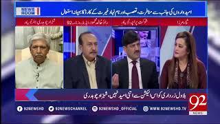 PMLN used same indecent dialects against PPP in resistance، comments Shaukat Paracha | 17 July 2018