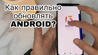 Что делать, если телефон стал тормозить? Как правильно обновлять Android?