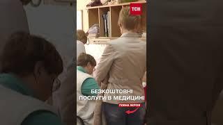 Безкоштовна медицина: Очільниця НСЗУ закликала українців не платити за послуги