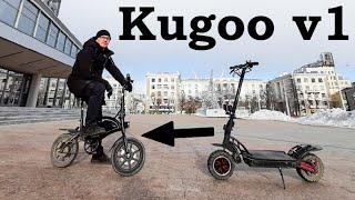 Электровелосипед Kugoo v1, обзор от реального владельца, планы на тюнинг.