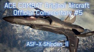 ACE COMBAT Original Aircraft Official Commentary #5 ASF-X Shinden Ⅱ