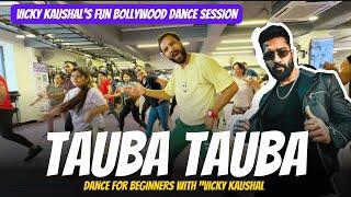 Vicky Kaushal's Fun Bollywood Dance Session | Tauba Tauba Dance Fitness | FITNESS DANCE With RAHUL
