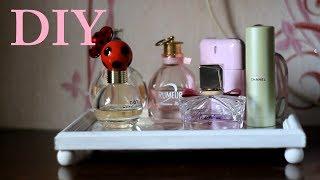 DIY: Поднос для парфюма/ Vanity perfume tray| VeneraDIY