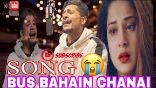 |SONG |BUS BAHAIN CHAHNAI| WASEEM SINGER |9149969676|&|FULL WATCH |SINGER ABID KASHMERI