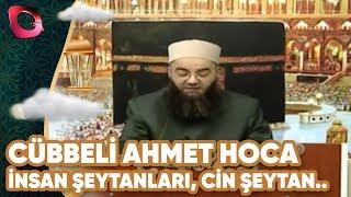 Cübbeli Ahmet Hocayla İftar Özel | "İnsan Şeytanları, Cin Şeytanlarına Galip Gelir" | Flash Tv