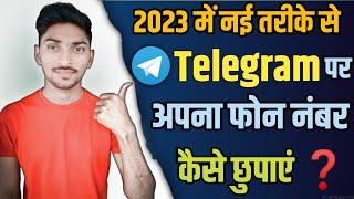 Telegram phone number hide | Telegram per phone number Kaise chhupaye in Hindi  #dehatibkbittu