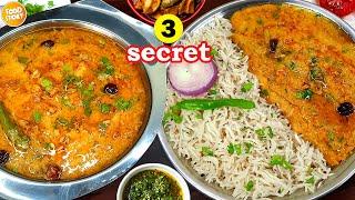 Best Dhaba Style Daal Chawal Recipe by Samina Food Story - Easy Recipe