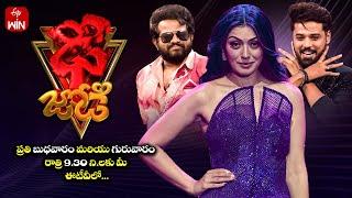 Dhee Jodi Grand Launch Promo | 4th & 5th Dec 2024 | Every Wed & Thu @9:30pm | Vijay Binni, Hansika