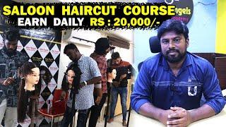 Rs : 20,000/- Earn Daily || Saloon Haircut class In Chennai || Star Angels Beauty Academy