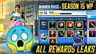 PUBG MOBILE LITE SEASON 15 WINNER PASS ALL REWARDS LEAKED I SEASON 15 NEW UPDATE part1