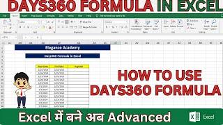 How to use Days360 Formula in Excel #excel #msexcel #eleganceacademy #days  #days360