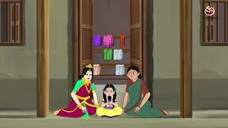 KATHER PUTUL | Dui Maa | Bangla Golpo | Thakurmar Jhuli | Bangla Cartoon #banglagolpokatha