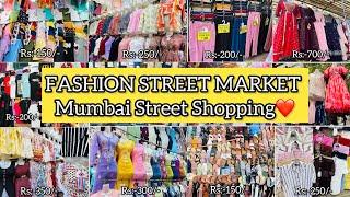 FASHION STREET MARKET|Mumbai's Cheapest Cloth Market #mumbai @prianca_solanki