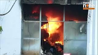 Haridwar Fire News : Massive Fire at Haridwar Chemical Factory | Fire Brigade in Action | News9
