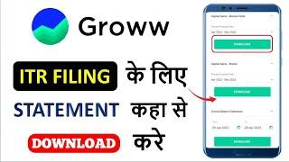 how to download profit and loss Report from groww | groww capital gain statement download