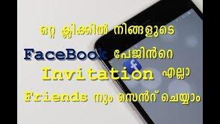 Send FaceBook Page Invitation  To All Friends In One Click