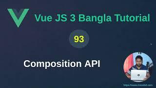 Vue.js 3 Bangla Tutorial: 93. Composition API