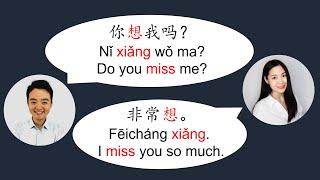 100 Daily Chinese Conversations (part 1) Basic Chinese Conversation for Beginners Chinese Listening