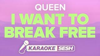 Queen - I Want To Break Free (Karaoke)