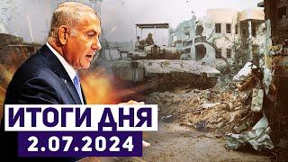Новости Израиля. Израиль близок к уничтожению военного потенциала ХАМАСа в Секторе Газа?