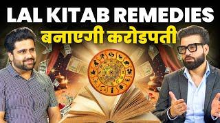 Best Lal Kitab Remedies For Money, Business, Job & Health @AstroWala | The Sahil Khanna Talk Show