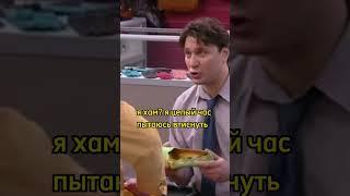 Бабы задолбали! #сериал #счастливывместе #юмор #shorts