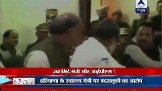 Public spat between Haryana Minister Anil Vij and Fatehabad SP Sangeeta Kalia