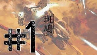 Let's Play Ikaruga #1 - Polarizing (Chapter 1, 2, 3)