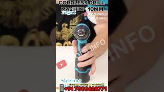 Cordless Drill Machine #shorts #ytshorts #viralshorts #cordlesstools