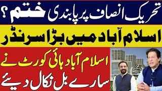 Great News For Imran Khan | Banning PTI Failed | Islamabad High Court Big Surprise To Shahbaz Sharif