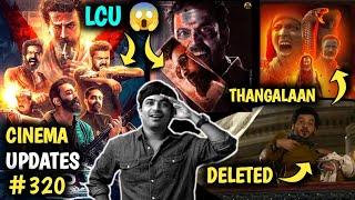 Thangalaan Trailer, LCU Mind Blowing News, Mirzapur's Deleted Scene Of Munna, Kaithi 2 Updates