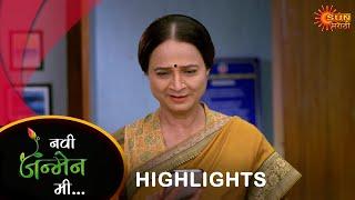 Navi janmen Mi - Highlights Part 2 | 12 Aug 2024 |  Full Ep FREE on SUN NXT | Sun Marathi