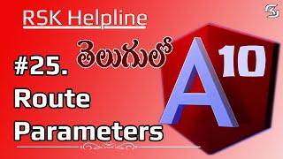 #Angular 10 in Telugu  #25  Route Parameters in Angular 10 in Telugu || RSK Helpline