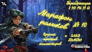 №10 ПОДАЙТЕ НА КРЕДИТОРА В СУД!  #мошенники #антиколлекторы #пранк #прикол #ржач  #топ