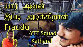 You Tech Tamil Killed by Black Hole YT Again | YTT squad Katharal