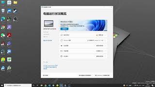 如何加入Windows Insider预览体验计划？教你先人一步体验Windows 11！