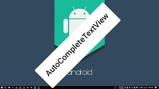 Android Tutorial (Kotlin) - 20 - AutoCompleteTextView