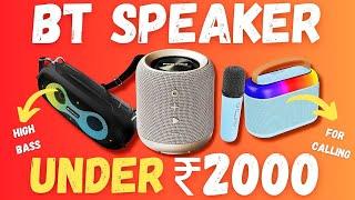 Top 3 Best Bluetooth Speakers Under 2000Under 2000 Best Bluetooth Speakers 2024