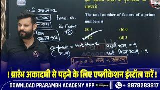 MPTET VARG 2 Maths By Jay Sir | Prarambh Academy | #jaysir #prarambh #varg2