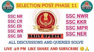 Selection Post Phase 11 Daily Live Update | All Queries Solve | SSC Space