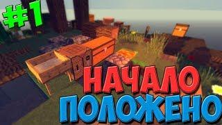 ВЫЖИВАНИЕ В Sky Factory НА ПРОЕКТЕ KABOOM 2.0 | НАЧАЛО ПОЛОЖЕНО! | #1 - ВТОРОЙ СЕЗОН!